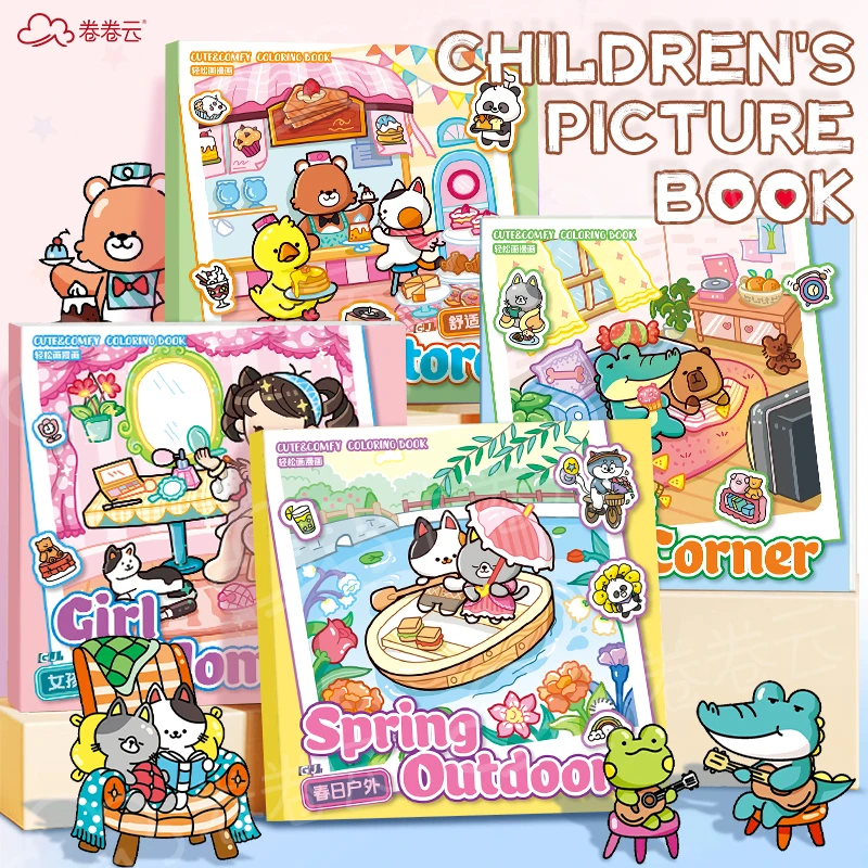 卡通着色书缓解焦虑涂色本填色本解压儿童画画绘画本艺术启蒙