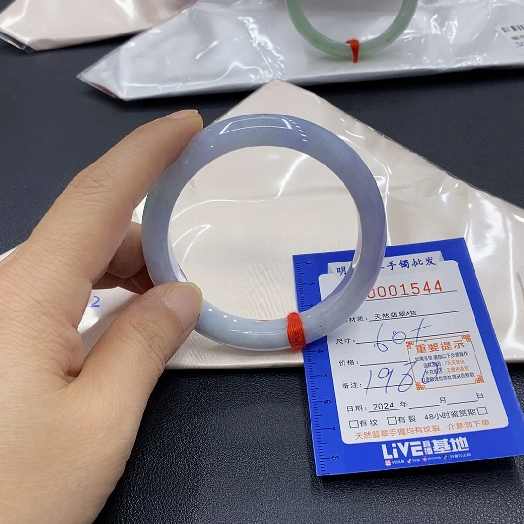 翡翠手镯未镶嵌翡翠手镯