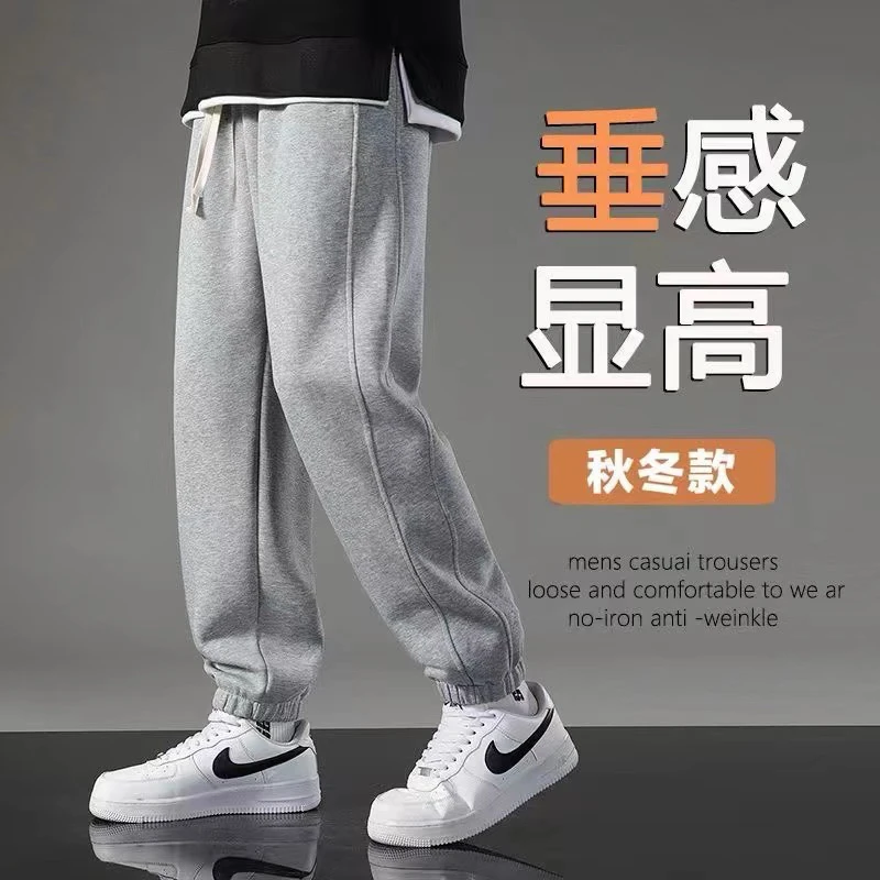 奥莱潮牌折扣专区丨运动裤男休闲长裤秋冬季宽松潮牌百搭束脚卫裤