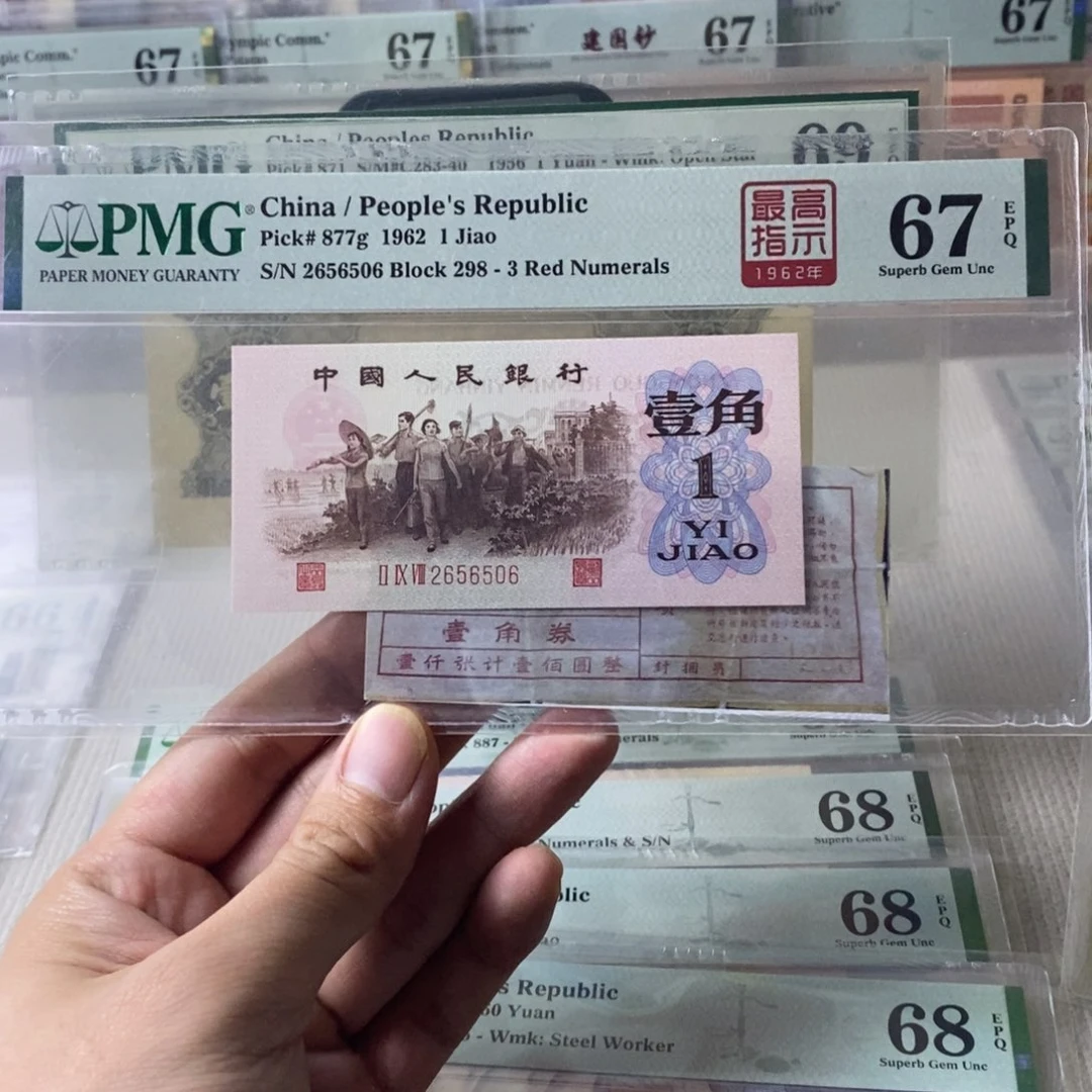 高指示67分2656506