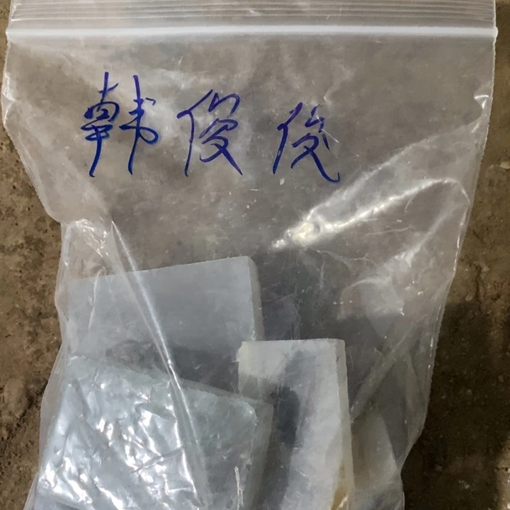 未镶嵌玛瑙/玉髓珠宝半成品原石切割不退不换