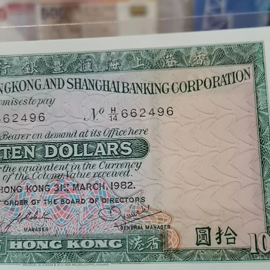 其他普通金属逍***子496一张