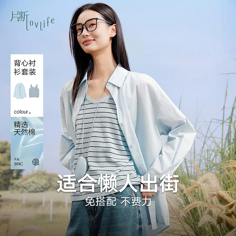 片断新款套装251139869G00