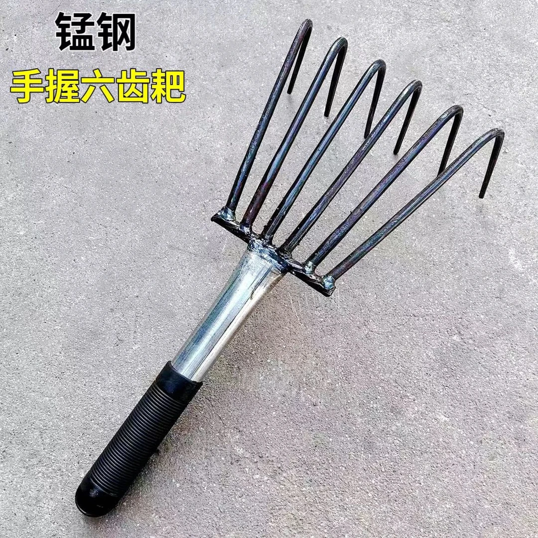 花生耙加厚六齿焊接铁耙赶海专用挖蛤蜊刨花生花园种花松土神器