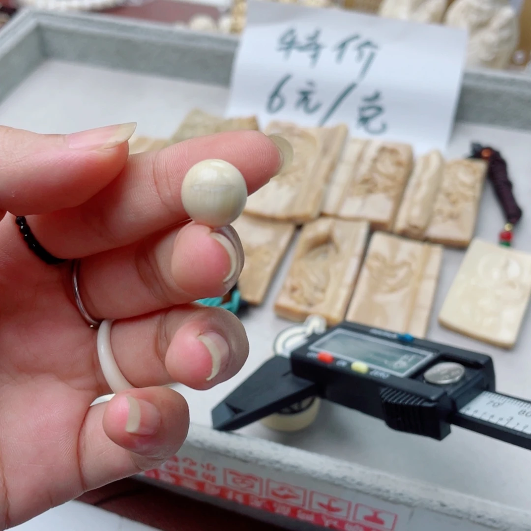 吊坠柏香籽/百香籽猛犸牙单珠有瑕