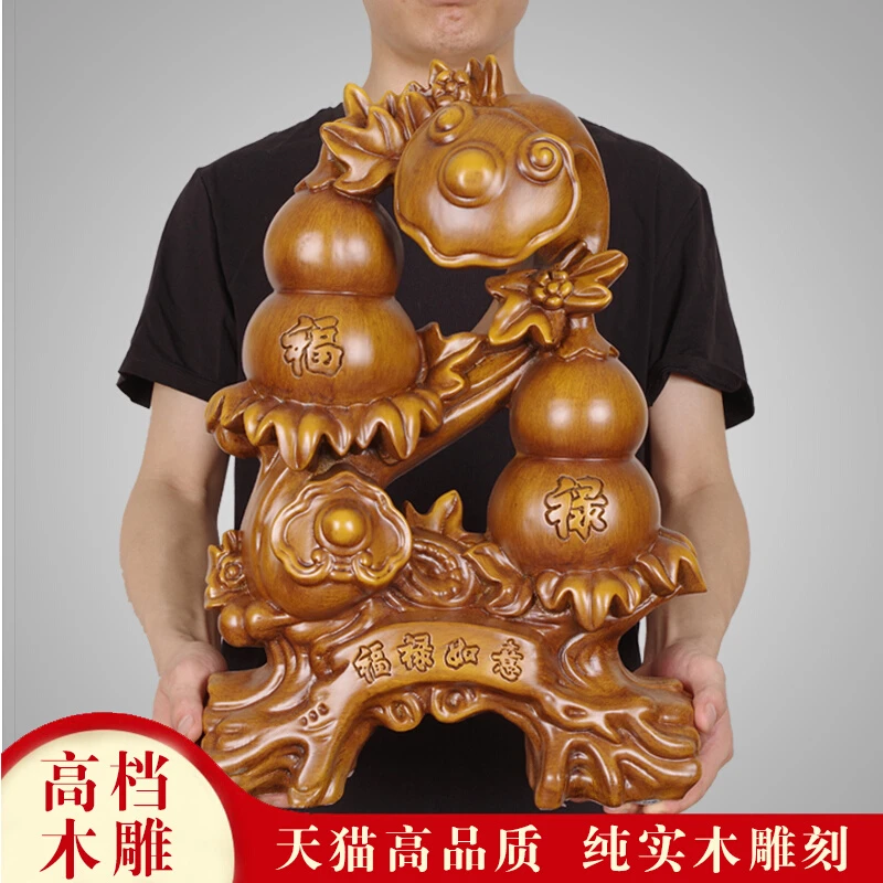 实木雕招财葫芦摆件家居客厅玄关电视柜福禄如意装饰开业乔迁礼品