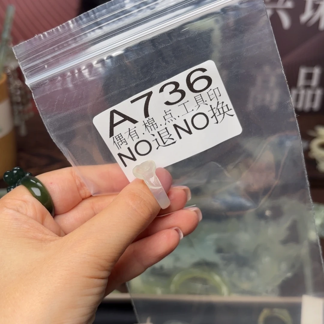 一***下蛇纹石玉合金发饰