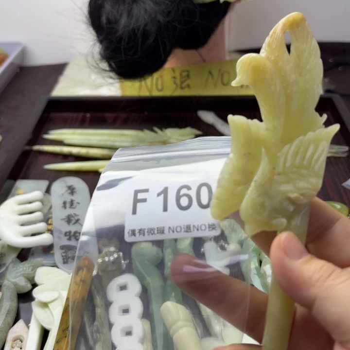 蛇纹石玉发饰合金