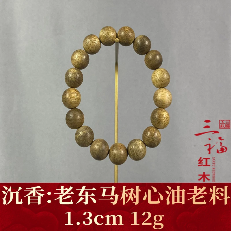 113263 老东马树心油老料 沉香