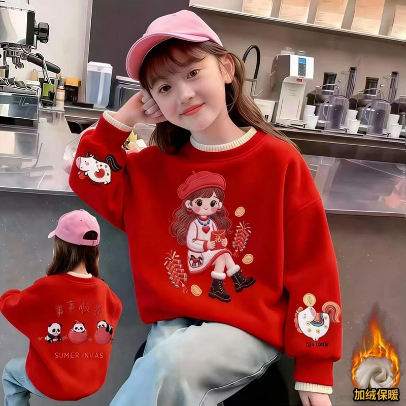 新年2026过年衣服拜年服印花红色加绒加厚本命年儿童双层螺纹卫衣