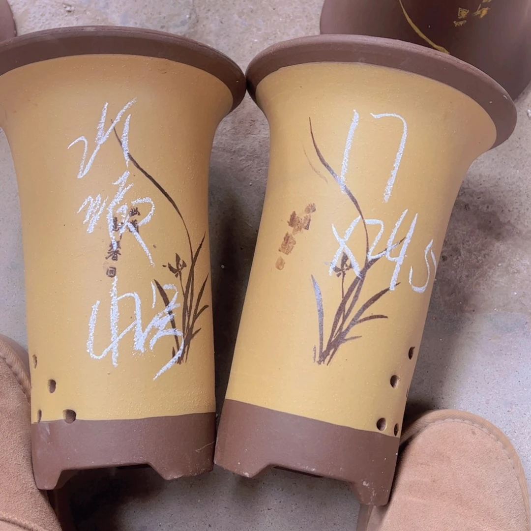 紫砂42………………………………