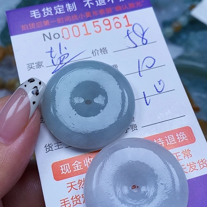 盐***贝未镶嵌定制翡翠翡翠