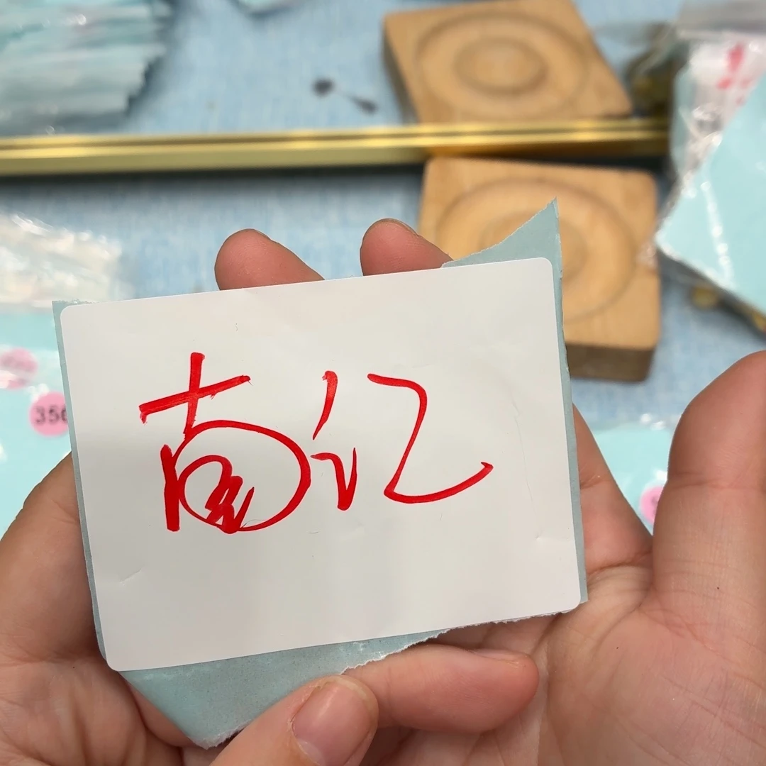 A***y琥珀未镶嵌珠宝奇石