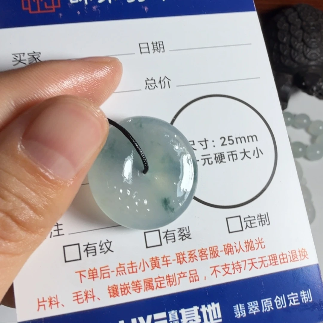 定制翡翠未镶嵌包工