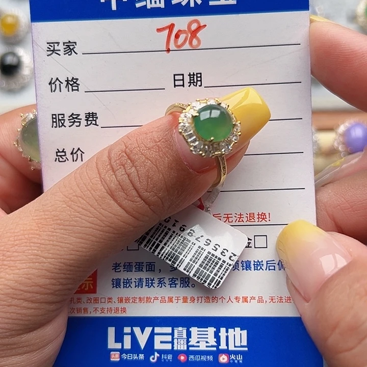 翡翠银S925镶嵌戒圈缅甸天然A货翡翠戒指