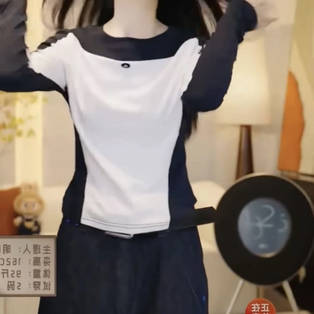 有弹力长袖常规防晒撞色拼接T恤打底衫休闲百搭针织