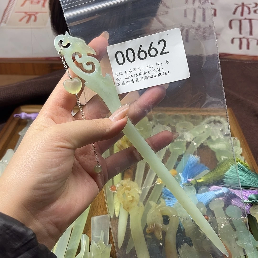 蛇纹石玉未镶嵌发饰