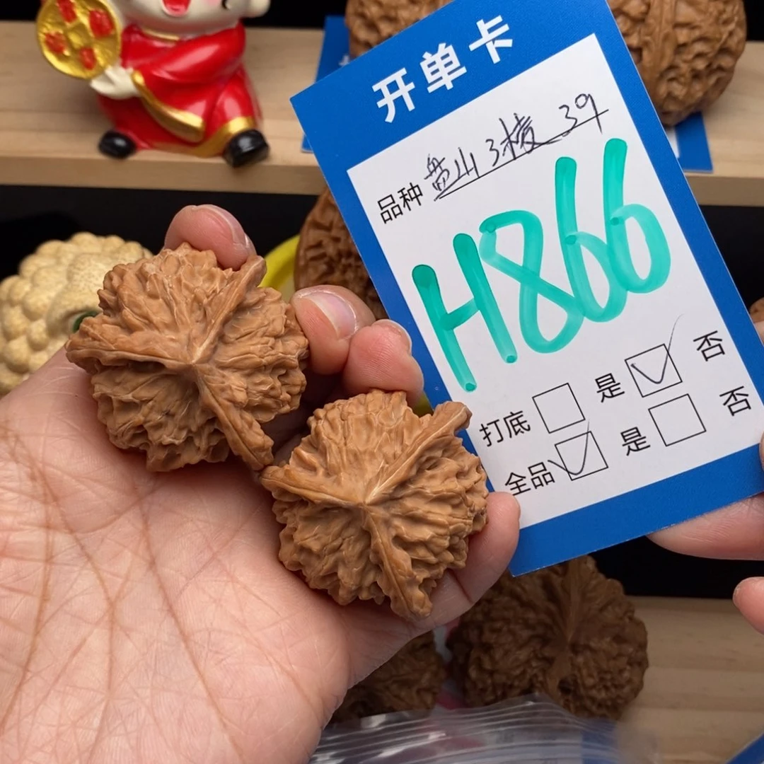 文玩核桃吊坠毕业全品盘山三棱