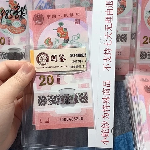 塑料000463208。。。。。。。。。