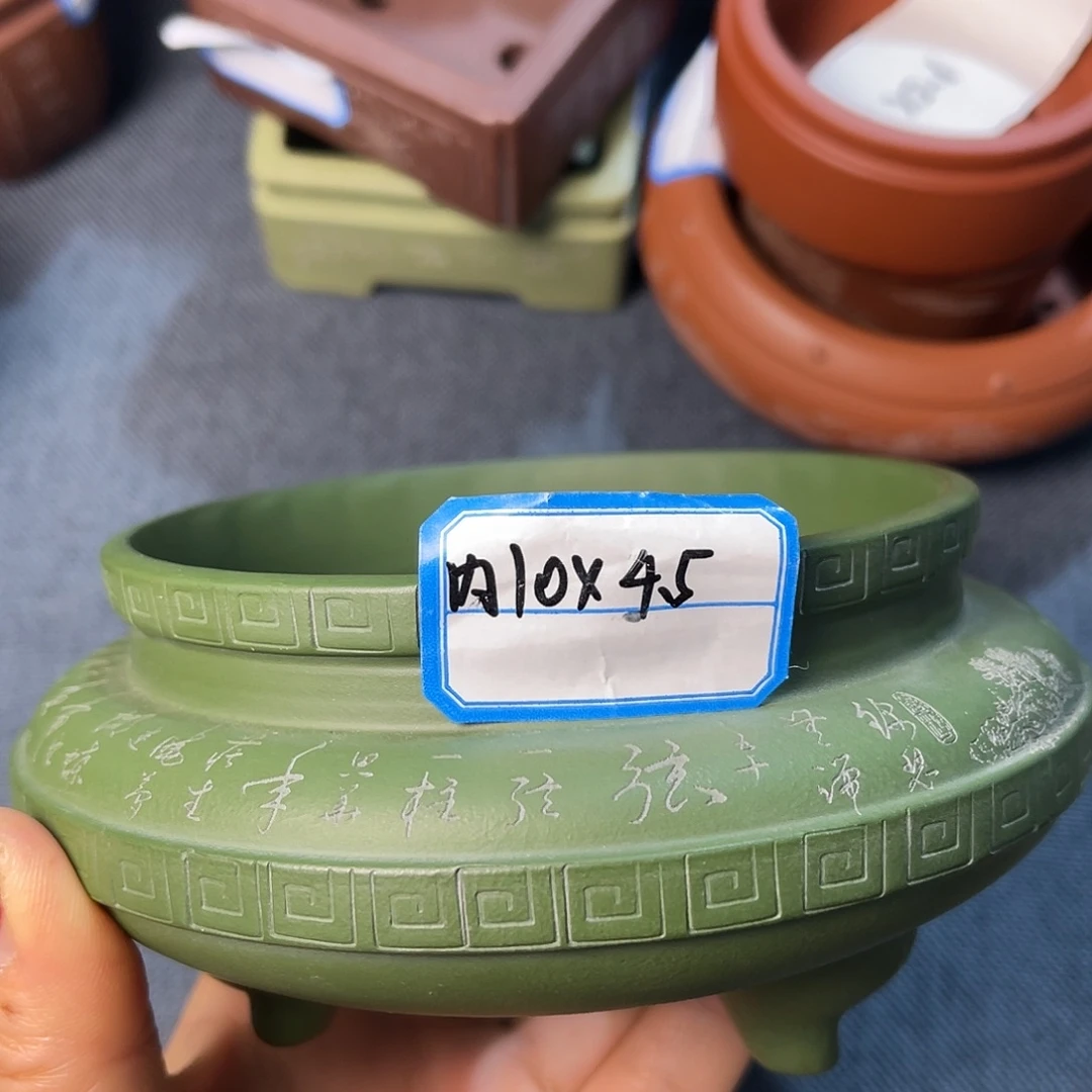 精选紫砂刻回文香炉盆绿泥
