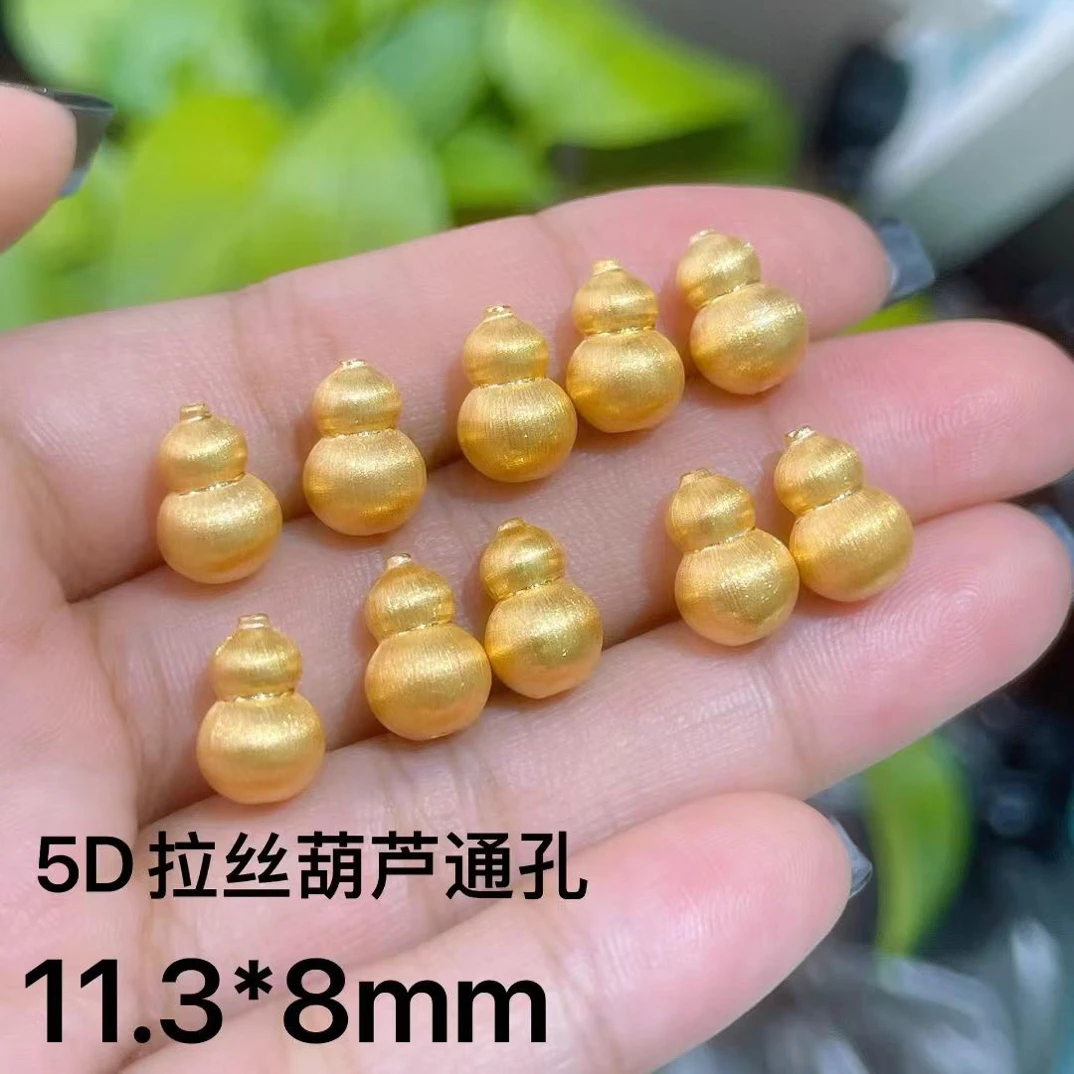 18K金拉丝工艺上下孔葫芦可做配珠吊坠多样性发其一ZX