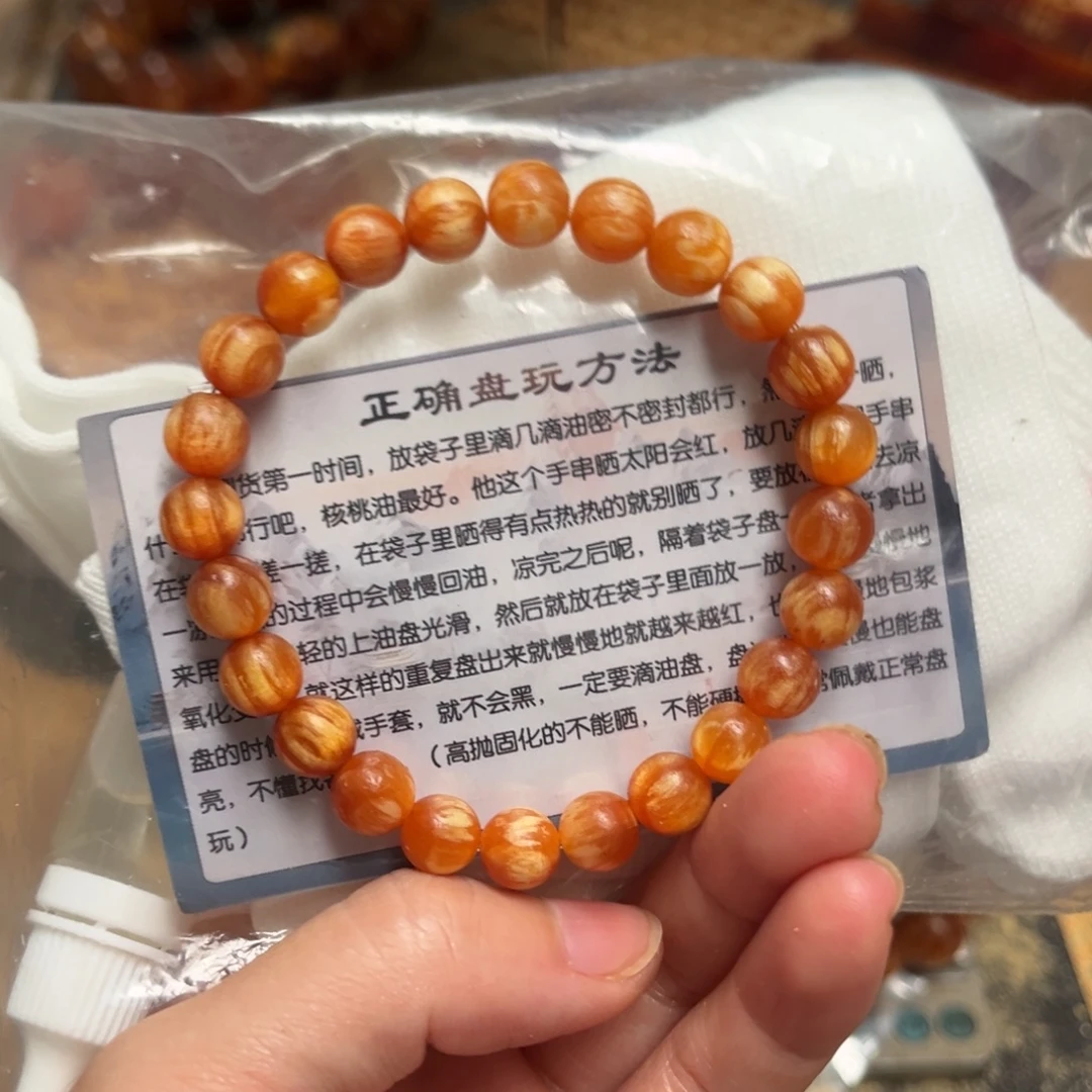 手串/手链松木（琥珀木）0.8单圈24颗