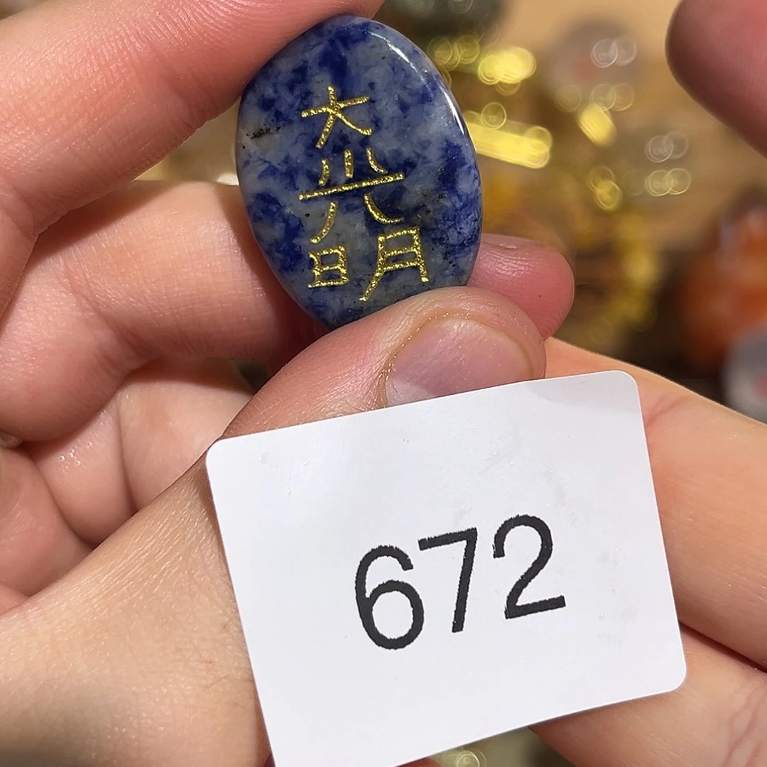 未镶嵌大型摆件（非配饰）水晶