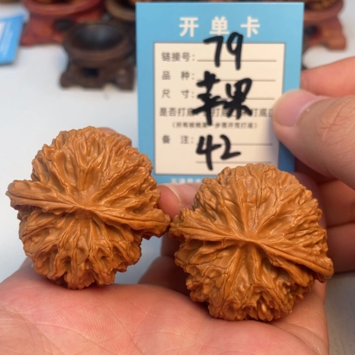 文玩核桃吊坠核桃