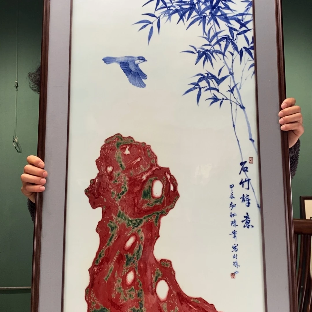 九鸣瓷艺九鸣瓷艺龙*天九鸣瓷艺九鸣瓷艺