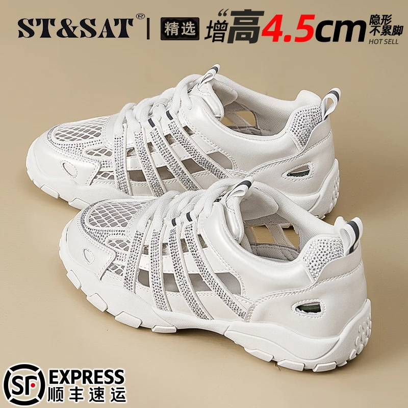 星期六网面透气德训鞋女鞋2025秋季镂空水钻运动休闲鞋小众阿甘鞋