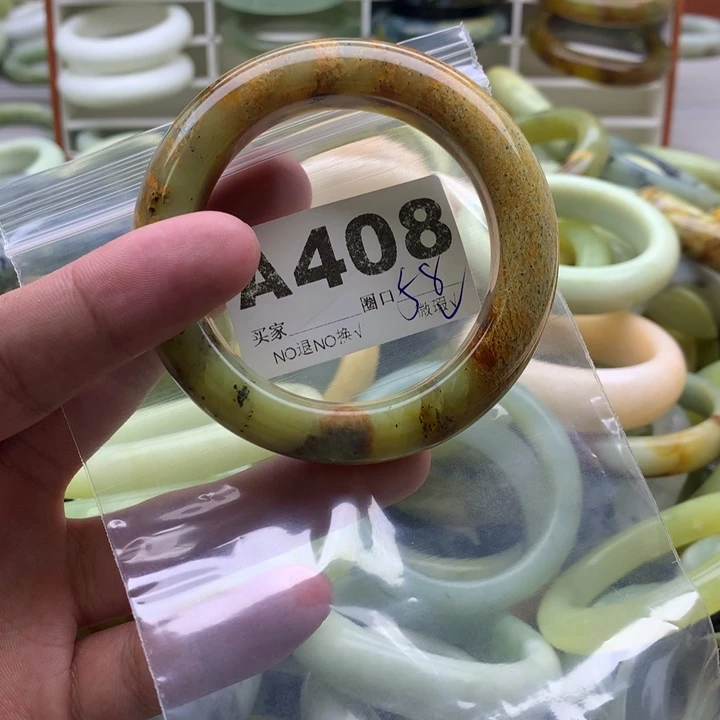蛇纹石玉未镶嵌手镯