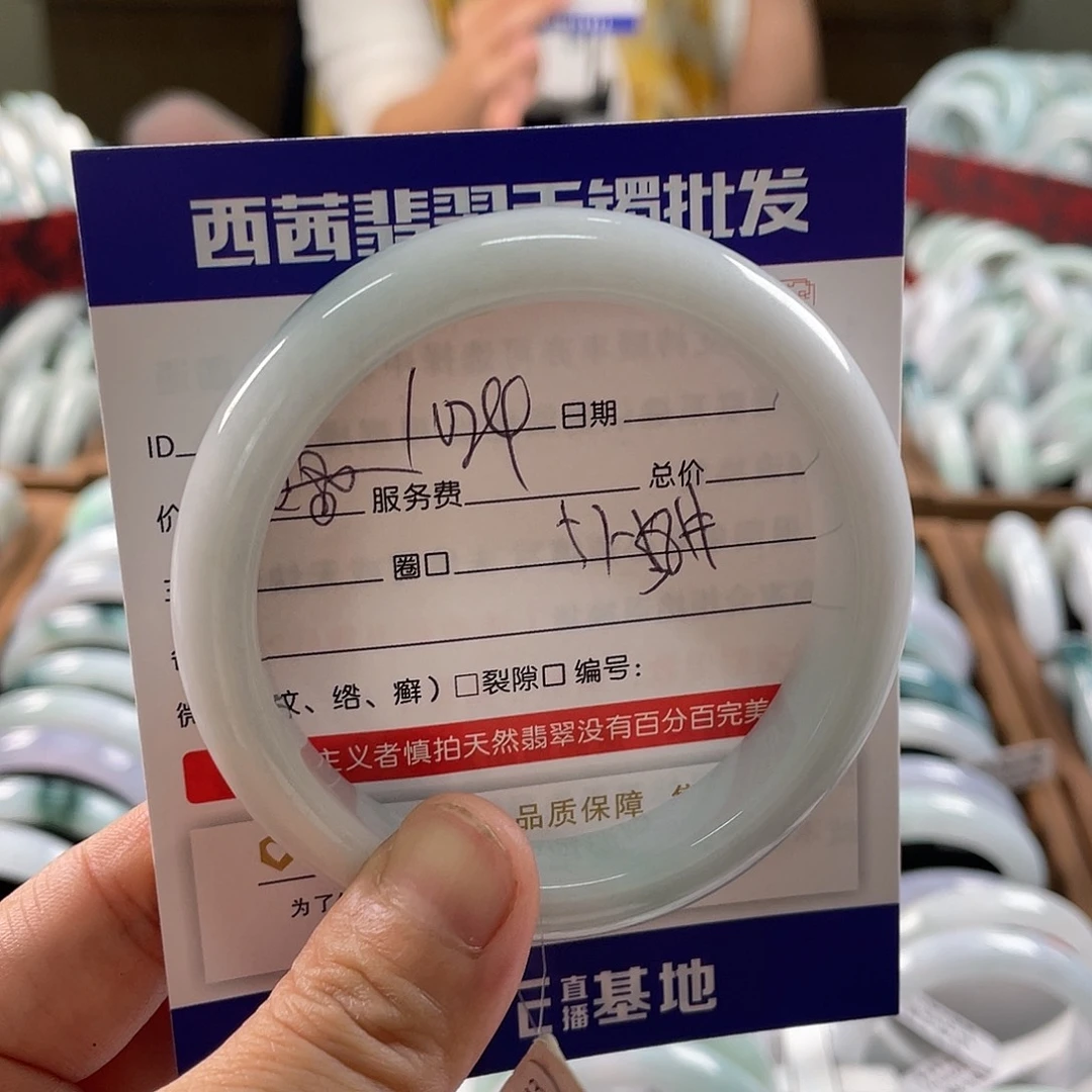 翡翠未镶嵌手镯5999