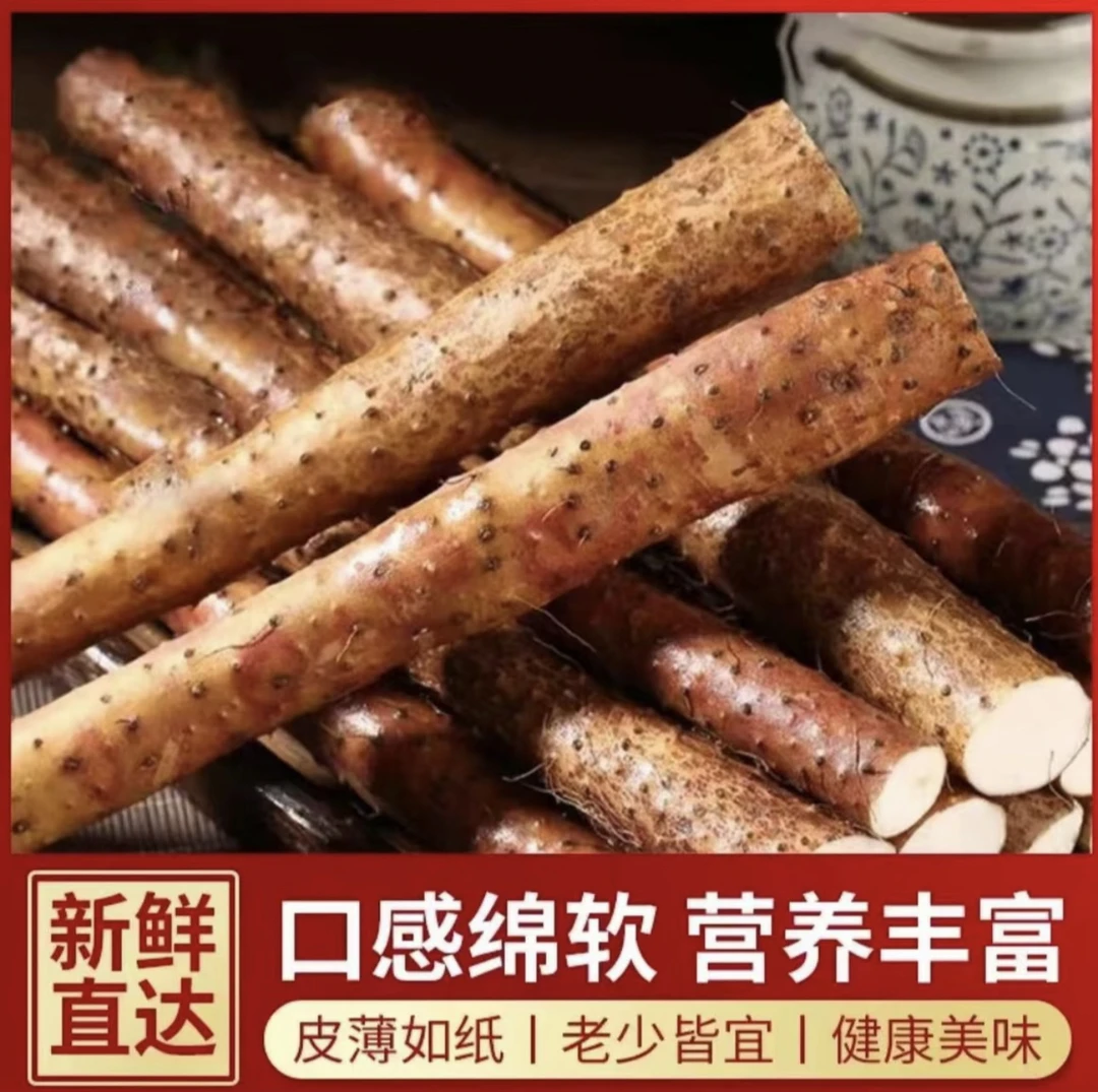 山药垆土铁棍山药当季煲汤正宗新鲜特大现挖河北铁棍山药产地直发