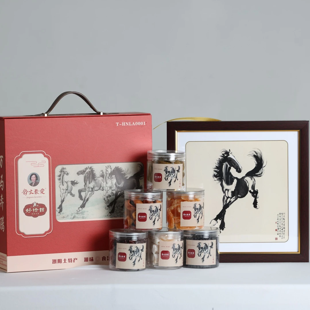 静文最爱节日礼盒