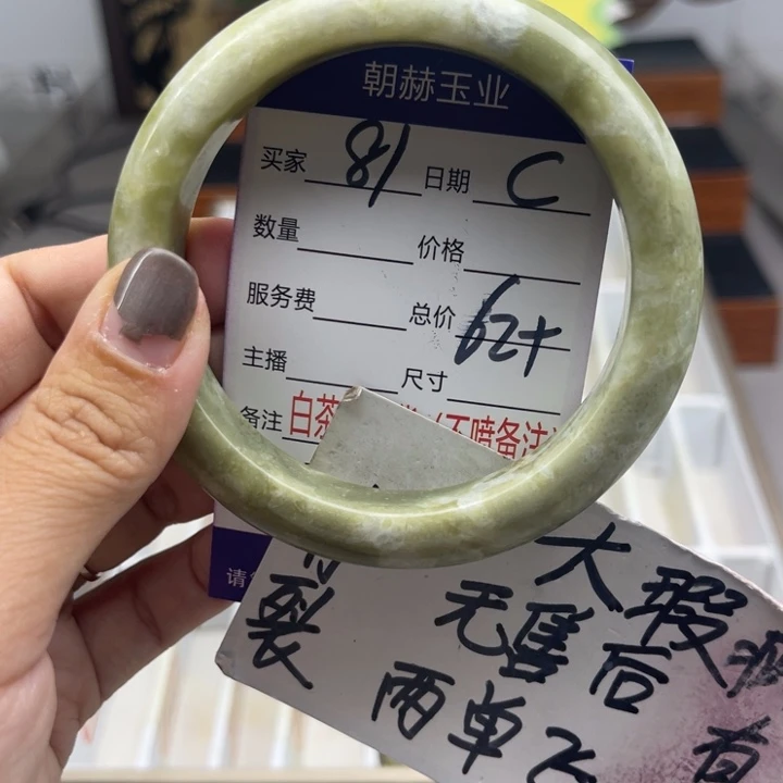 未镶嵌蛇纹石玉手镯