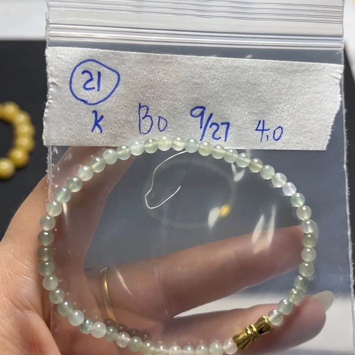 未镶嵌定制翡翠手串