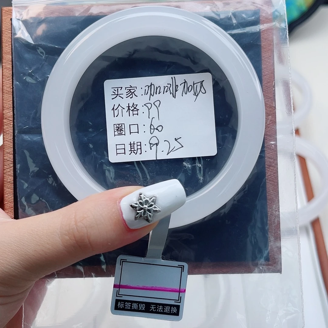 咖***糖石英质玉未镶嵌手镯