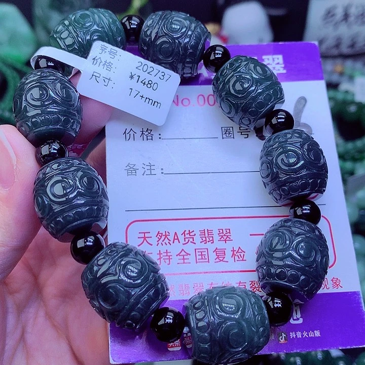 【闪购商品】翡翠毛衣链未镶嵌