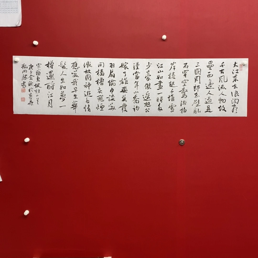 国画尚古20256568655233