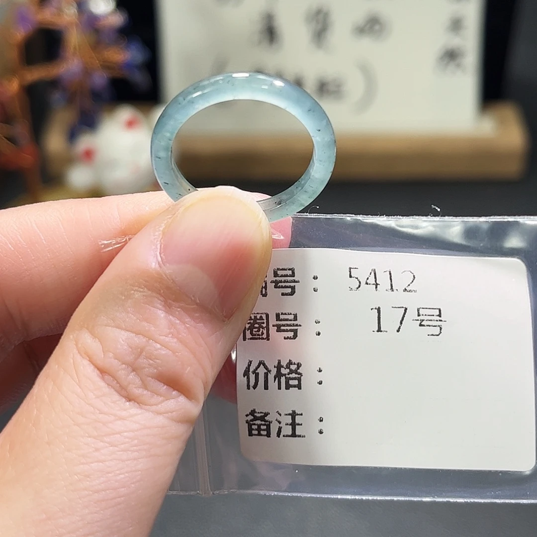 翡翠未镶嵌戒指5412