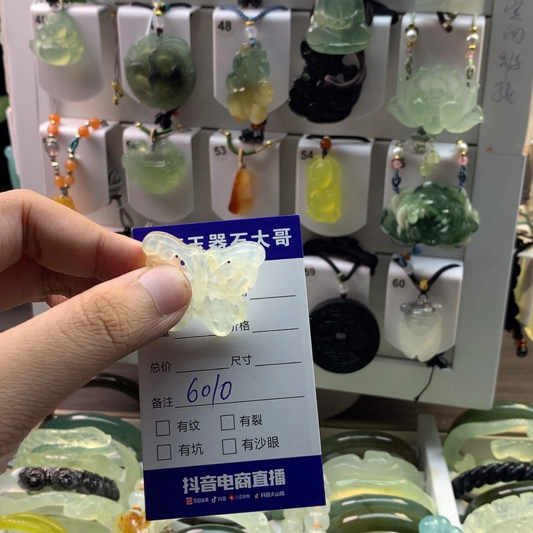 【闪购商品】蛇纹石玉颈饰未镶嵌