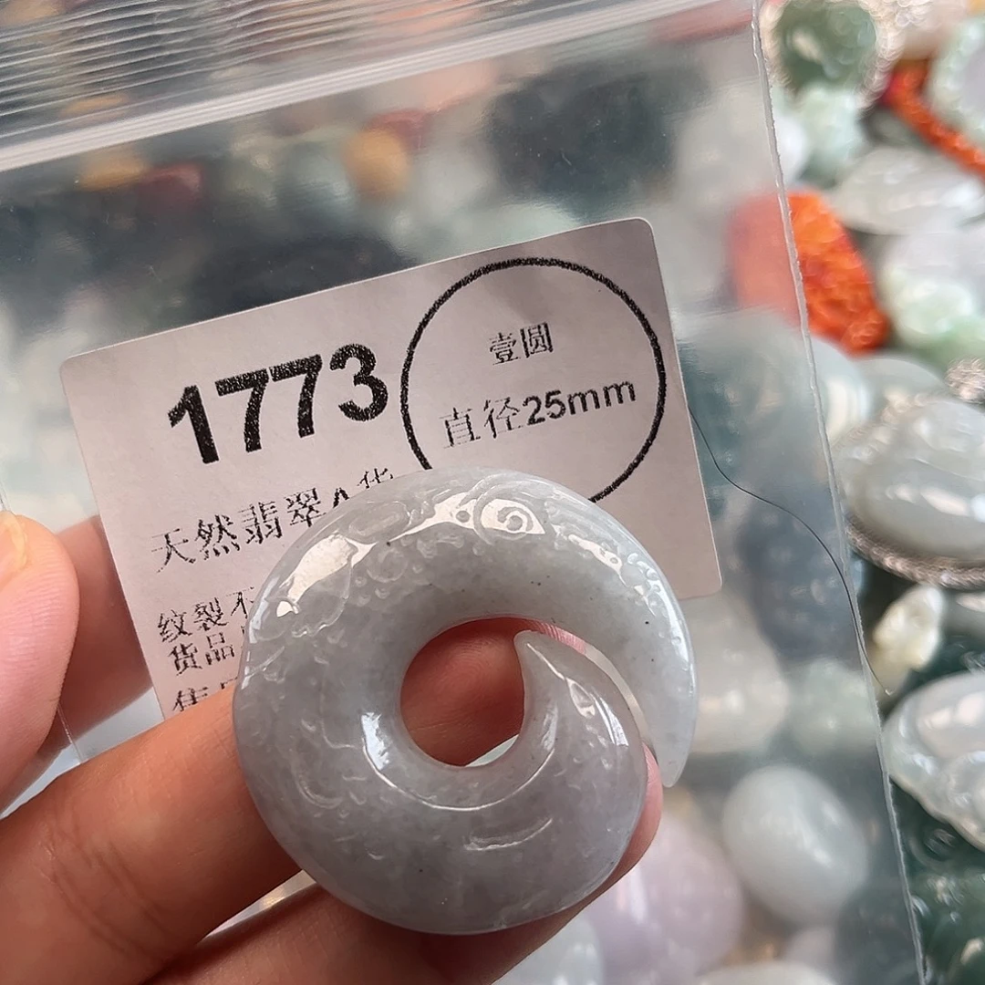 翡翠未镶嵌颈饰哈哈哈