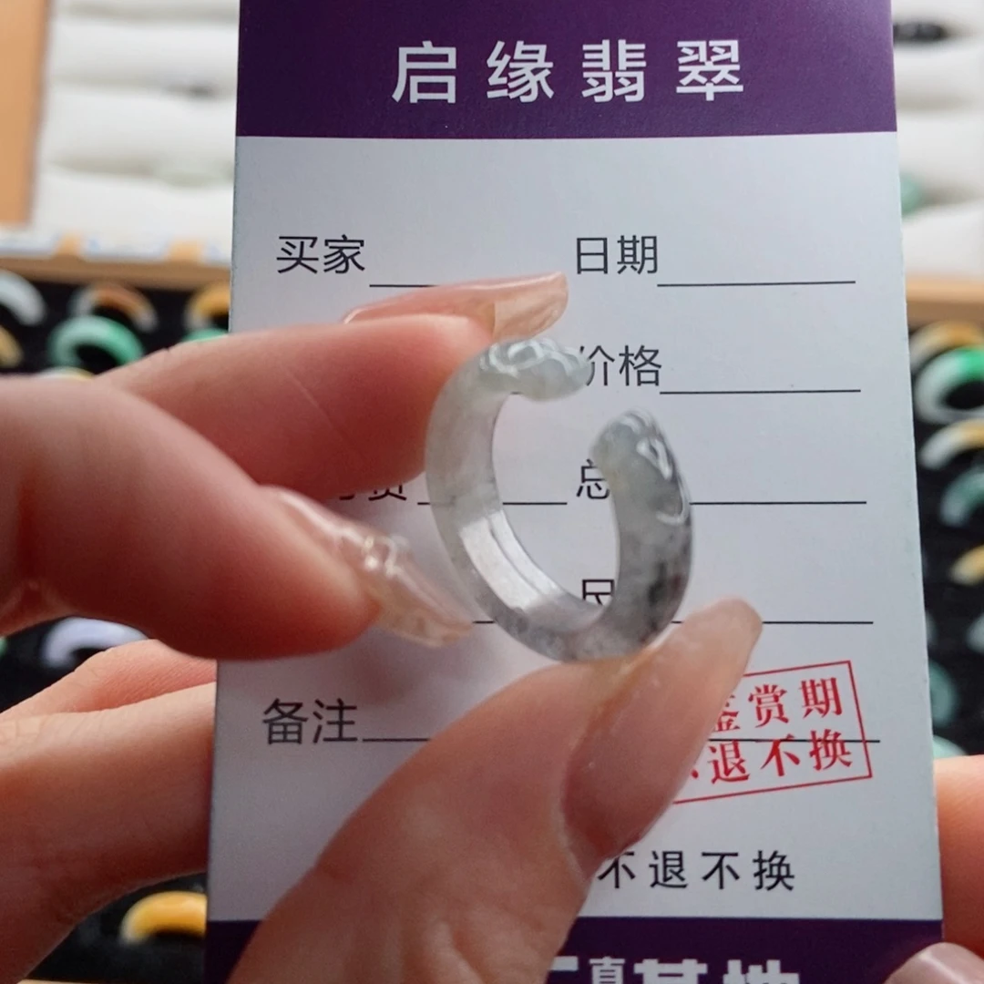 翡翠戒指未镶嵌圈口15