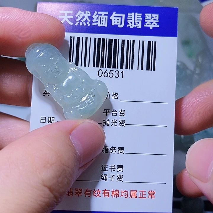 翡翠未镶嵌颈饰天光墟翡翠市场现金代购