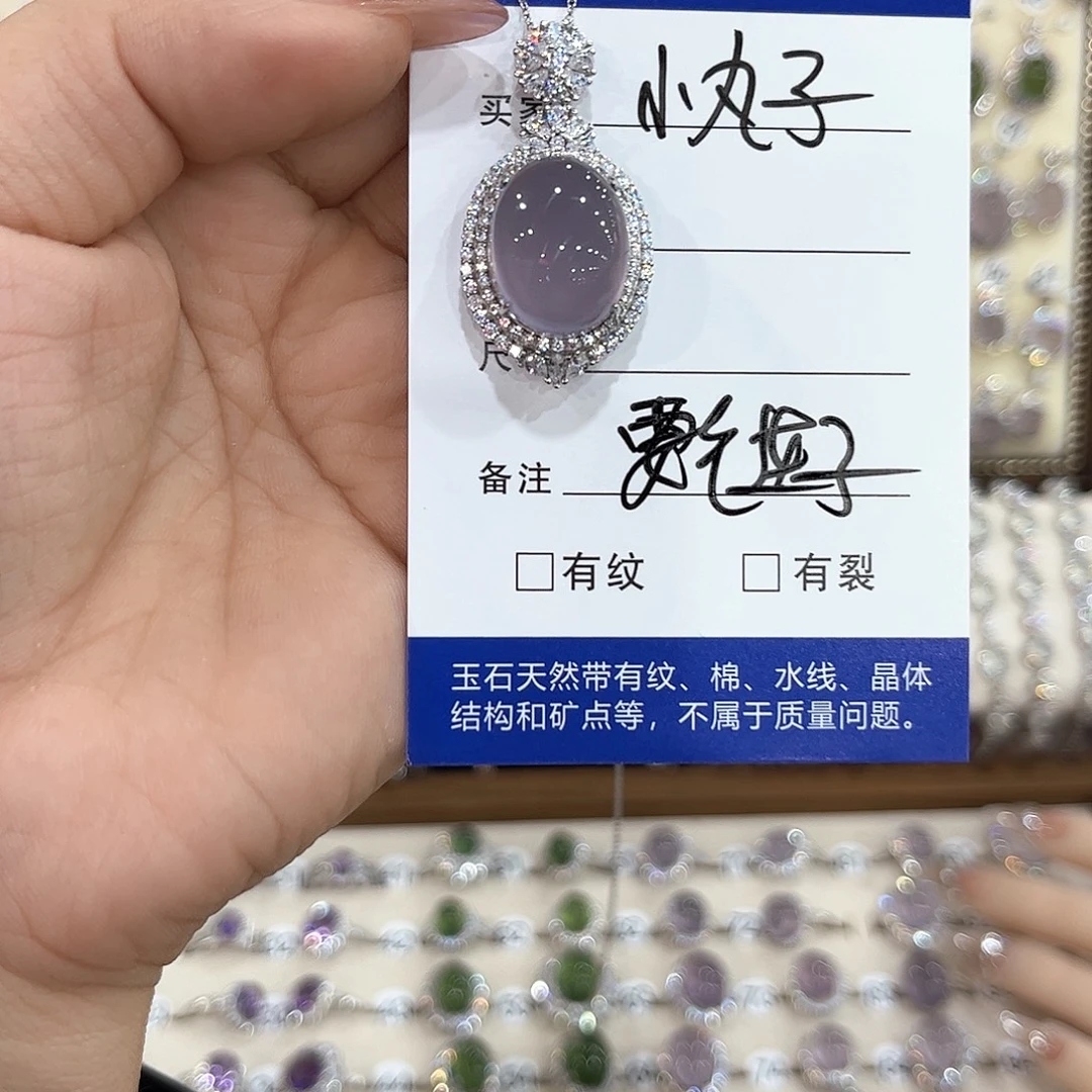 高***子银S925镶嵌颈饰萤石