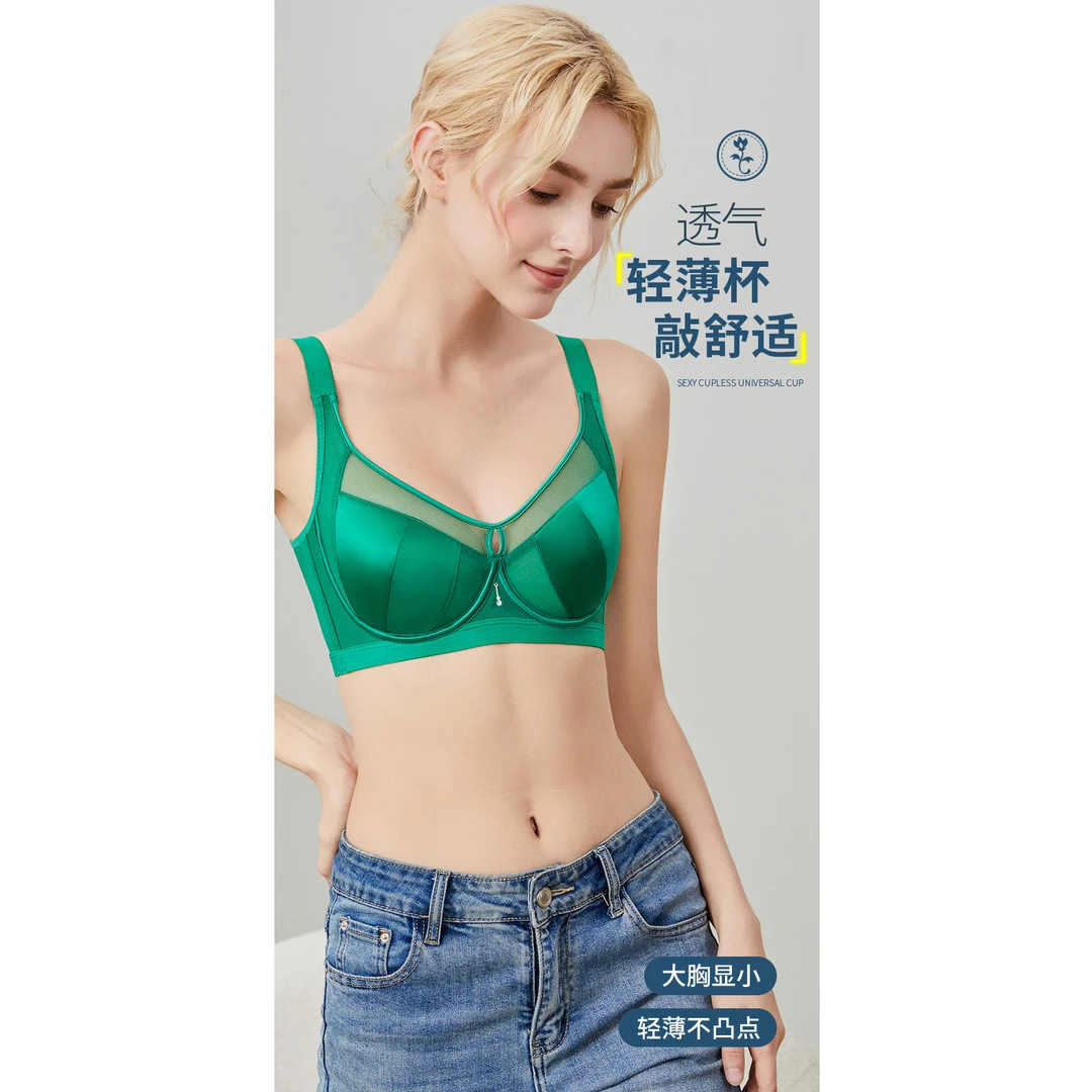 华梵迪8909薄款一片式优雅风性感风拼接文胸大胸显小性感夏季