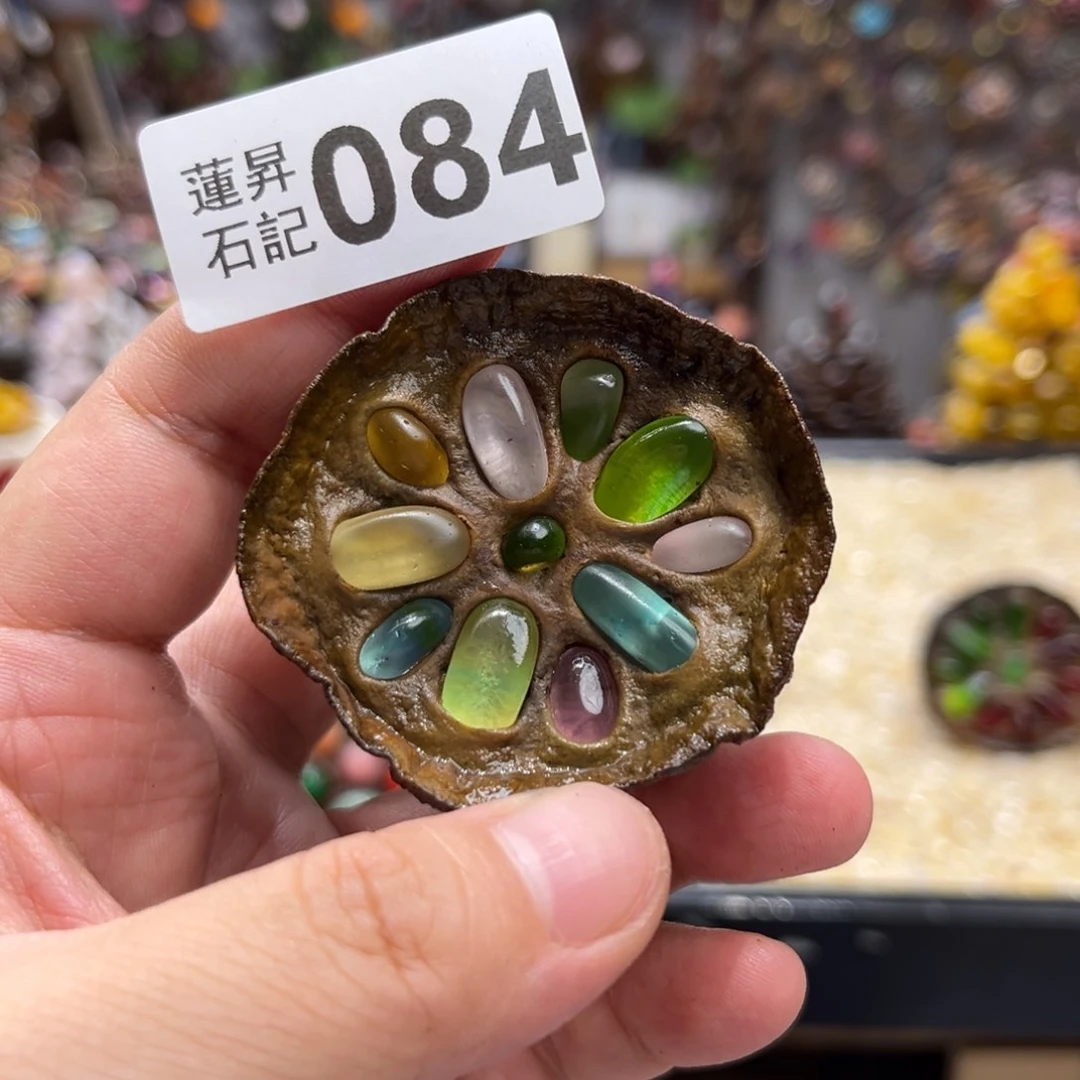 核桃木/黑胡桃（胡桃木）084卡5➕