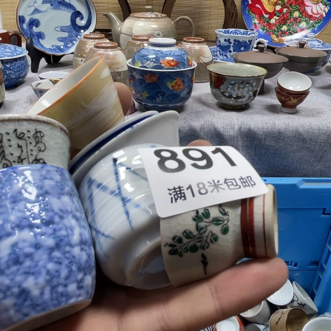 仲***说瓷片aaaaaaaaaa891