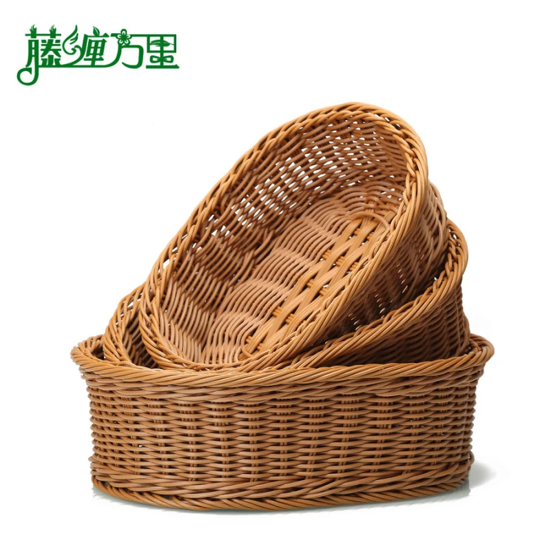 PP仿藤手工编织椭圆形收纳篮酒店家用储物篮水果零食杂物篮收纳筐