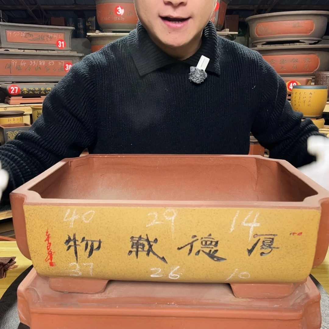 紫砂其他精品紫砂